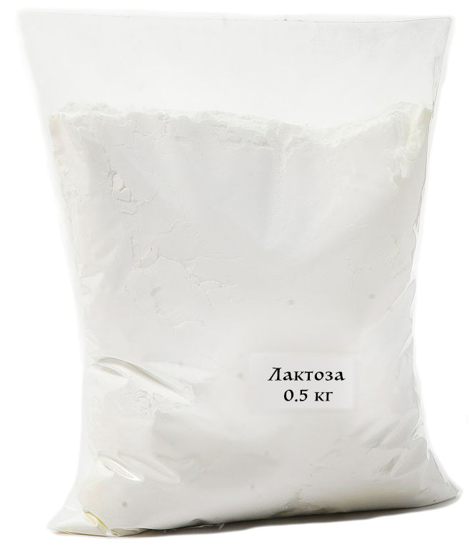 Лактоза 0,5 кг